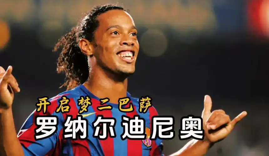 在火箭队的
